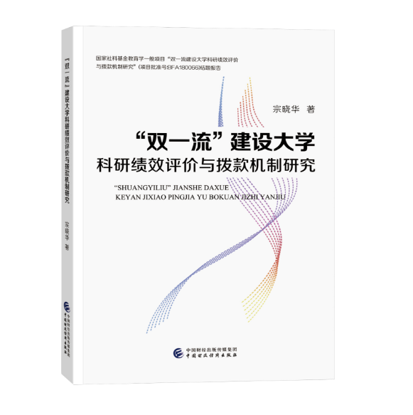 图书